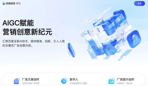 造富生態(tài)伙伴 移動生態(tài)通過大模型賦能營銷與數(shù)字內(nèi)容制作服務(wù)