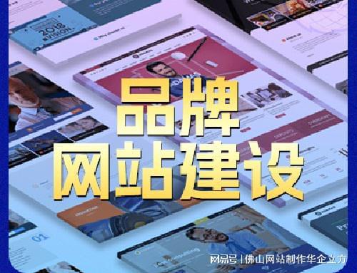 網絡營銷推廣與數字內容制作服務 如何雙管齊下實現品牌增長