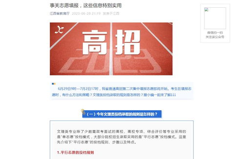 保護智慧小火花 三年級知識產(chǎn)權手抄報繪制指南