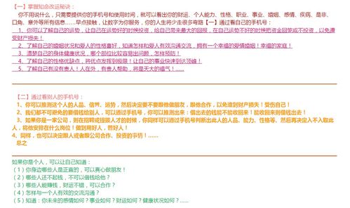 2018成都華企實業(yè)合伙人峰會 靈性數(shù)字培訓與百格活動引領數(shù)字內(nèi)容制作新趨勢
